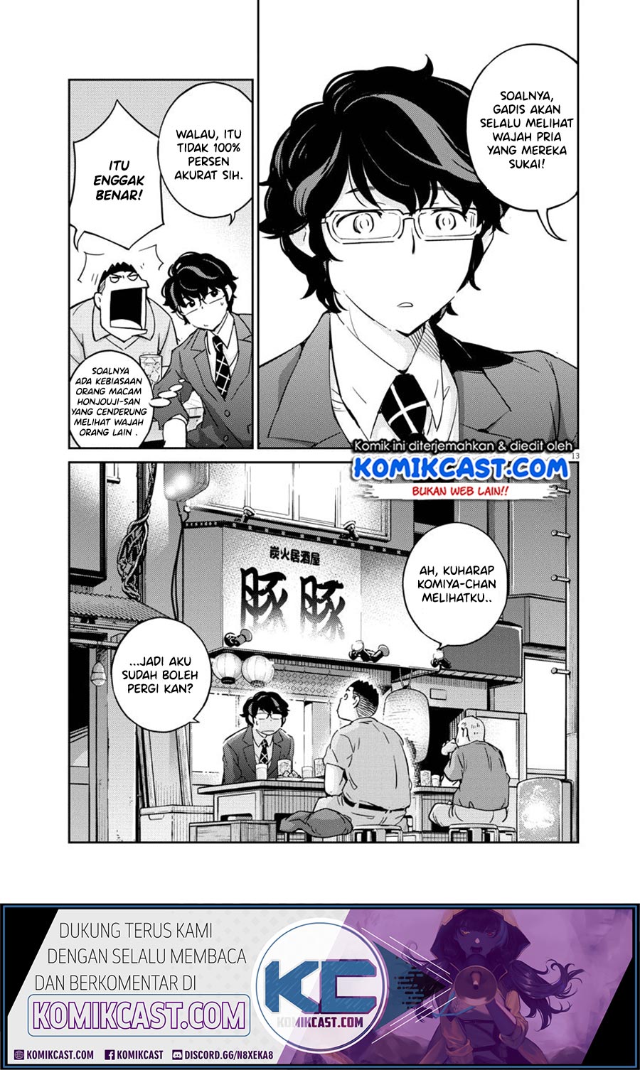 Kekkon Surutte, Hontou Desu ka? Chapter 23 Gambar 14